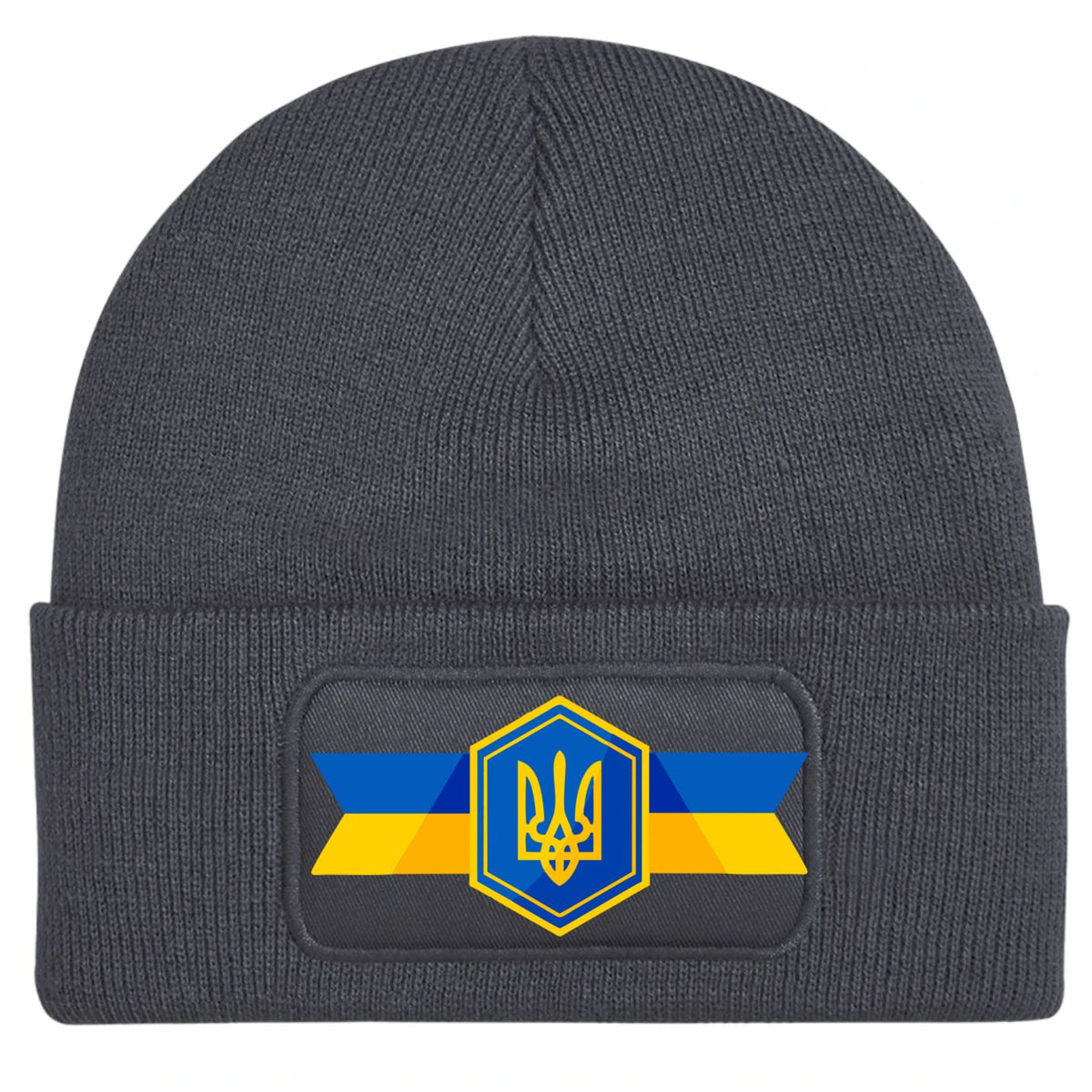 A dark gray ribbed knit beanie hat featuring a rectangular patch on the front cuff with a blue and yellow Ukrainian trident emblem.
